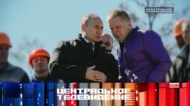 Выпуск от 30 апреля 2016 года 30.04.2016