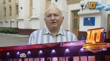 Выпуск от 30 июня 2013 года 30.06.2013