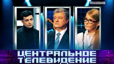 Выпуск от 30 марта 2019 года 30.03.2019