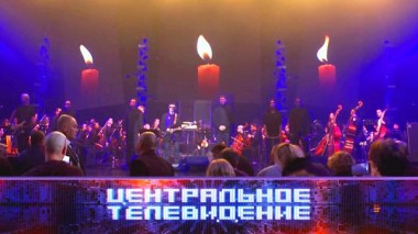 Выпуск от 30 марта 2024 года 30.03.2024