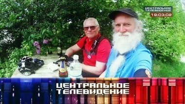 Выпуск от 30 мая 2015 года 30.05.2015