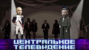 Выпуск от 30 мая 2020 года 31.05.2020