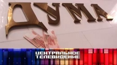 Выпуск от 30 сентября 2017 года 30.09.2017