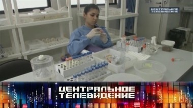 Выпуск от 30 января 2016 года 30.01.2016