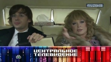 Выпуск от 31 августа 2013 года 31.08.2013