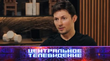 Выпуск от 31 августа 2024 года 31.08.2024