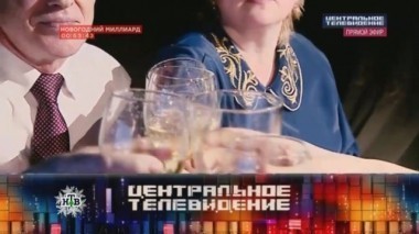 Выпуск от 31 декабря 2016 года 31.12.2016