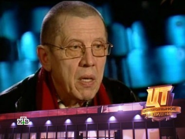 Выпуск от 31 марта 2013 года 31.03.2013