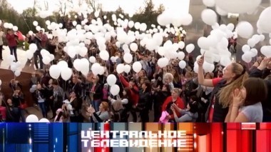 Выпуск от 31 марта 2018 года 31.03.2018