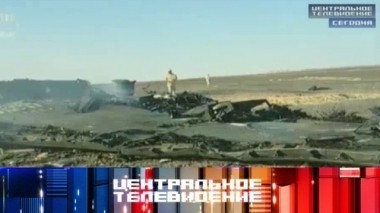 Выпуск от 31 октября 2015 года 31.10.2015