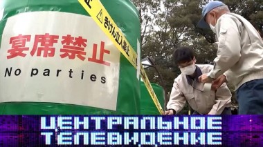 Выпуск от 4 апреля 2020 года 04.04.2020