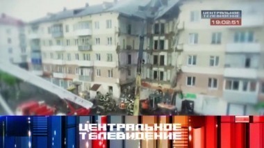 Выпуск от 4 июня 2016 года 04.06.2016