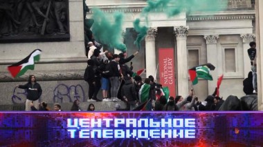 Выпуск от 4 ноября 2023 года 04.11.2023