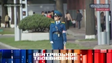 Выпуск от 5 декабря 2015 года 05.12.2015