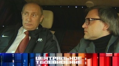 Выпуск от 5 мая 2018 года 05.05.2018