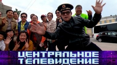 Выпуск от 5 октября 2019 года 05.10.2019