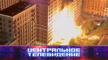 Выпуск от 5 октября 2024 года 05.10.2024