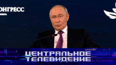 Выпуск от 5 сентября 2026 года 05.09.2026