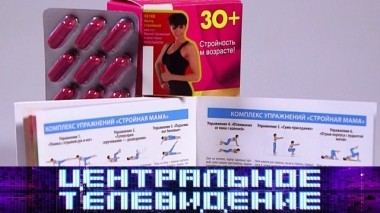 Выпуск от 6 апреля 2019 года 06.04.2019