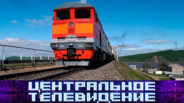 Выпуск от 6 июля 2024 года 06.07.2024