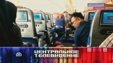 Выпуск от 6 мая 2017 года 06.05.2017