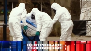 Выпуск от 7 апреля 2018 года 07.04.2018