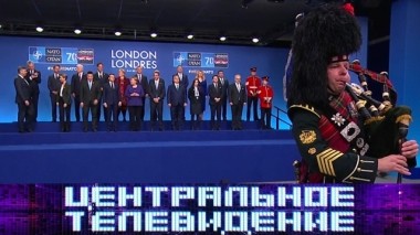 Выпуск от 7 декабря 2019 года 07.12.2019