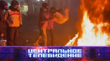 Выпуск от 7 декабря 2024 года 07.12.2024