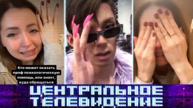 Выпуск от 7 марта 2020 года 07.03.2020