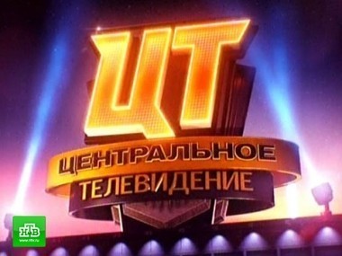 Выпуск от 7 октября 2012 года 07.10.2012