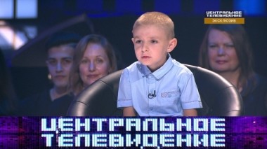 Выпуск от 7 сентября 2019 года 07.09.2019