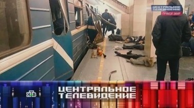 Выпуск от 8 апреля 2017 года 08.04.2017