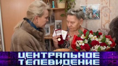 Выпуск от 8 февраля 2020 года 08.02.2020
