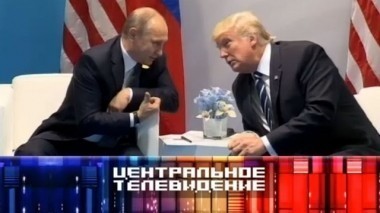 Выпуск от 8 июля 2017 года 08.07.2017