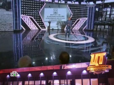 Выпуск от 9 декабря 2012 года 10.12.2012