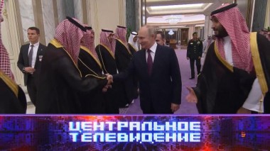 Выпуск от 9 декабря 2023 года 09.12.2023