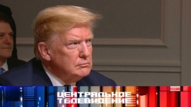 Выпуск от 9 июня 2018 года 09.06.2018