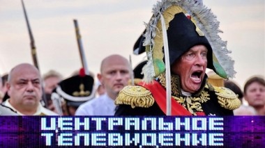 Выпуск от 9 ноября 2019 года 09.11.2019