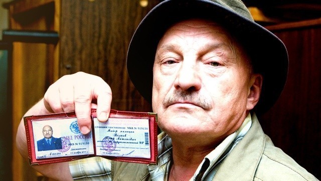 Час Волкова