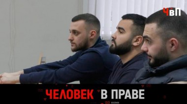 Безнаказанность братьев-каратистов, смерть на конце провода и трагический поход на рентген 12.11.2023