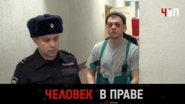 Беззащитные: дети для битья в собственных семьях и их мучители 08.03.2025