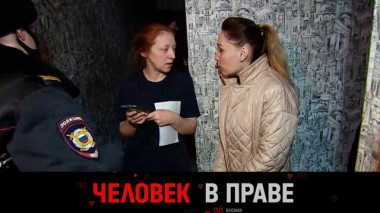 Как семья из Киева захватила квартиру в Москве и кого выпускала безуспешная фэшн-школа 11.02.2023