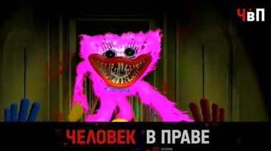 Ломающие психику детские игрушки, кредитное рабство и агрессивные дети 20.05.2023