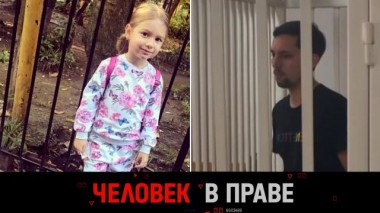 Отчим-убийца, наказание для альфонса и борьба за проживание с шикарным видом 11.06.2023