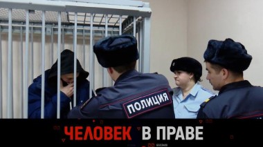 Подростковая жестокость как тренд, свидания с аферистками и свадебный развод 09.04.2023