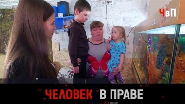 Завышенные требования соцопеки к многодетным семьям и эпидемия курсов личностного роста 12.03.2023