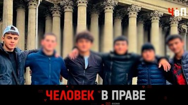 Этническая преступность, детективная история вокруг наследства для Михаила Ефремова и дело о торговле детьми 22.10.2023