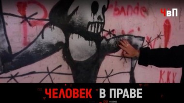 Кураторы, заманивающие детей в «группы смерти», и суд по самой противоречивой статье 24.09.2023