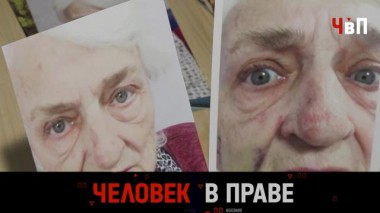 Массовая гибель в доме престарелых, экзорцисты-убийцы, инспектор vs следователь и цена шалости на детской площадке 23.06.2024