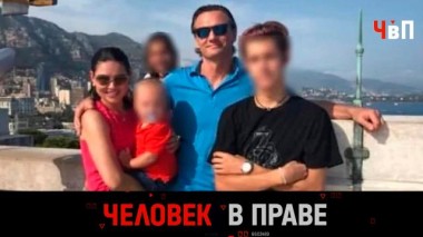 Новые подробности убийства россиянок в Бодруме, телефонный рэкет и фиктивные браки 03.12.2023